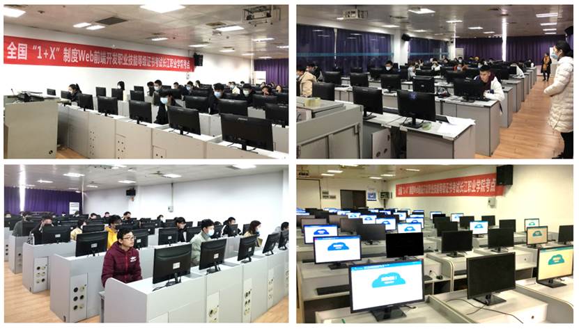 推进书证融通，检验实践技能——信息系统运行维护服务的新路径探索